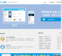 iƻ������iiapple.com