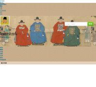 ������ʷ�ٿ�mingchao.baike.com