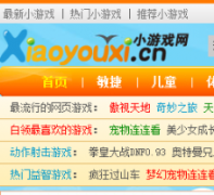 С��Ϸ��xiaoyouxi.cn