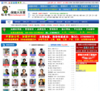 ��ķ��Ӫbm.haobangni.com