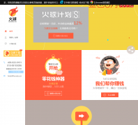 ������huoqiu.cn