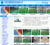 �����и���װ�β������޹�˾fuk888.com