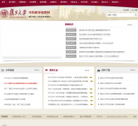 ������ѧ����jwc.fudan.edu.cn