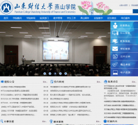 ɽ���ƾ���ѧ��ɽѧԺyanshanxueyuan.com