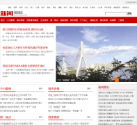 ��Ͽ��������������news.sxxw.net