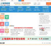 �Ϻ���·������sh.yuloo.com