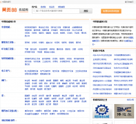 �й���е��jixie.huangye88.com