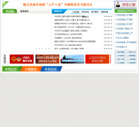 ���������������Ż���վyzcity.gov.cn