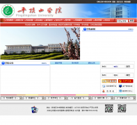 ƽ��ɽѧԺpdsu.edu.cn