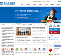 �й�������caq.org.cn