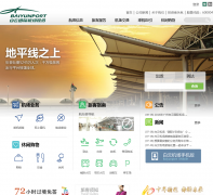 ���ݰ��ƹ��ʻ���gbiac.net