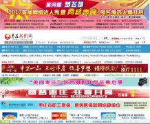 ��ׯ������632news.com