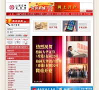 ɽ��֤ȯ��i618.com.cn