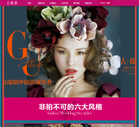 ����Ӱ��ɴ����gulove.com