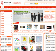 ������Ʒ��lipin-bj.cn