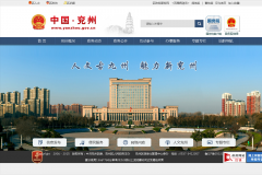 �й� ����www.yanzhou.gov.cn