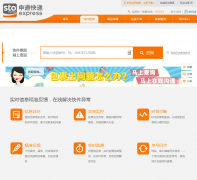 ��ͨ��� �����ѯq.sto.cn