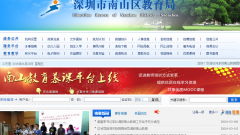 ��������ɽ��������nsjy.com