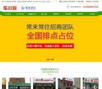 ��С��www.yintime.com