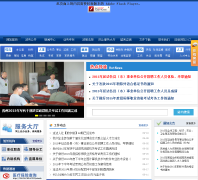 �ӱ���������Դ����ᱣ�Ͼ�jlyb.lss.gov.cn