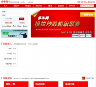 ��ţ��duoniu.cn