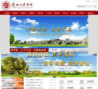 ���ݹ�ҵѧԺlzptc.edu.cn