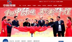 �м�װ��zhongji.cc