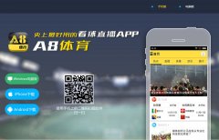 A8����a8tiyu.com