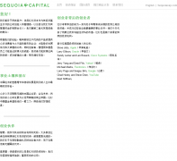 ��ɼ�ʱ�sequoiacap.cn