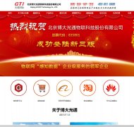 �����ͨwww.bd-gti.com