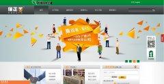 ��������www.safelogistics.com.cn