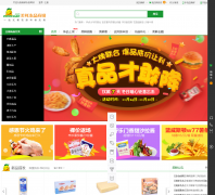 ���ʶ�Ʒ�̳�emeixian.com