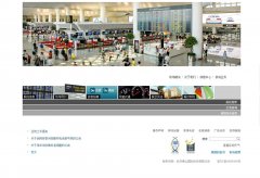 ������ɽ���ʻ���hzairport.com