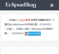 Eclipse����blog.my-eclipse.cn