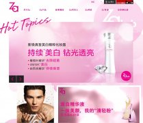 Za����www.za-cosmetics.com