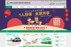�й����ٲƲ����չɷ����޹�˾chinalife-p.com.cn