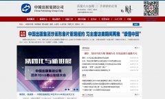 �й����漯�Ź�˾cnpubg.com