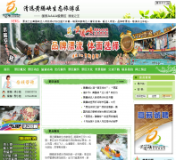 ��Զ����Ͽ������qyhtx.com