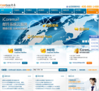 ������ҵ����corpease.net