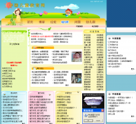 �й���ͯ������cnfirst.net