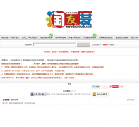 ���Ѷ�taoyoudu.com