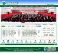 ����ũҵ��ѧsyau.edu.cn