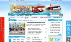 �й�?�ɶ�?��׽�qbj.gov.cn