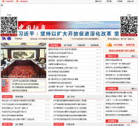 ��Ȫ��������վyq.gov.cn