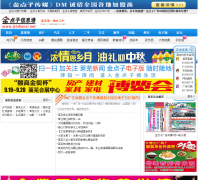 �й�����ӹ�洫ý�ܲ�jindianzi.net