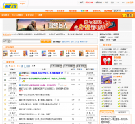 ǰ��������̳bbs.51job.com