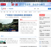 �Ϸ�������Ƶ��gz.southcn.com