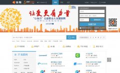 ������Ƹ��xiamen.liepin.com