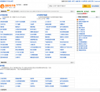 ά�����ͨwiki.dzsc.com