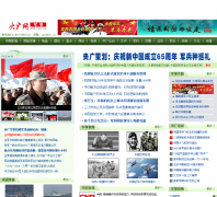 �й��㲥������Ƶ��mil.cnr.cn